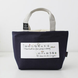 Sac à déjeuner isotherme en nylon, dix coloris