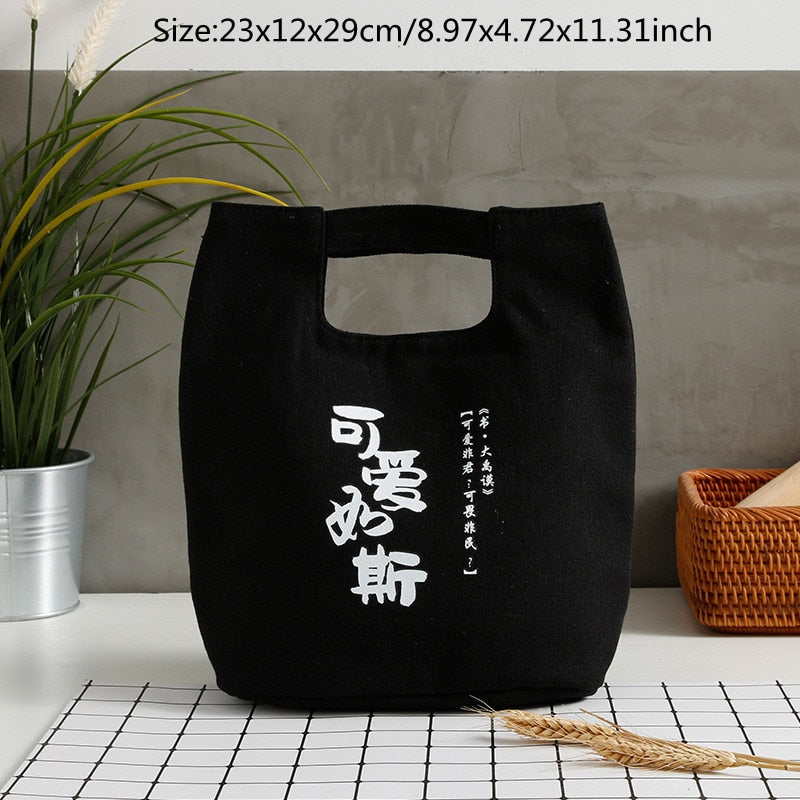 Sac à lunch isotherme écologique en tissu, deux tailles